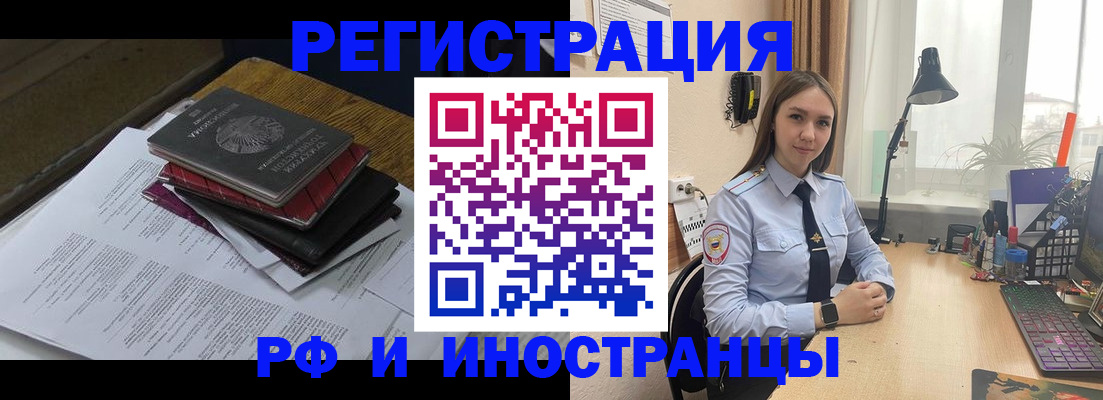 прописка для школы в Сосновке